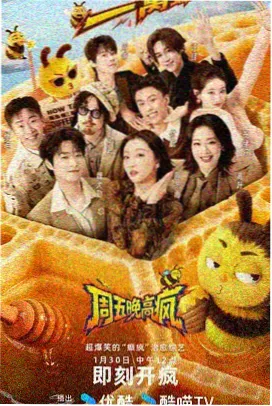 读者连麦书友剧场节目现场