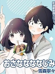 被宠物狗扑倒漫画版人物设定图